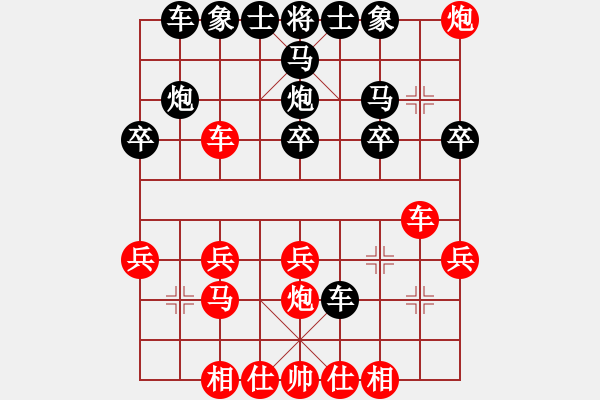 象棋棋譜圖片：久逢知己 先勝 來吧!come.(網(wǎng)絡(luò)對(duì)戰(zhàn)） - 步數(shù)：20 