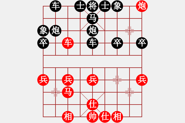 象棋棋譜圖片：久逢知己 先勝 來吧!come.(網(wǎng)絡(luò)對(duì)戰(zhàn)） - 步數(shù)：30 