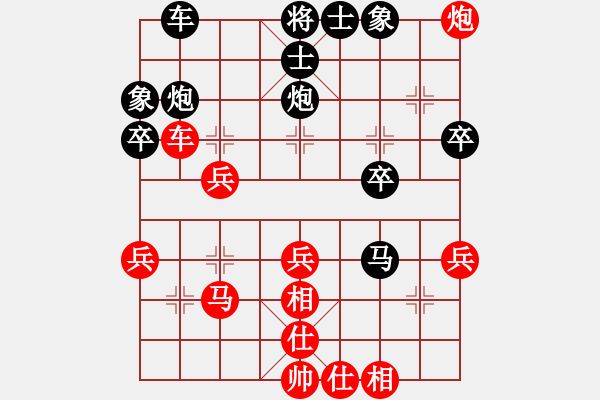 象棋棋譜圖片：久逢知己 先勝 來吧!come.(網(wǎng)絡(luò)對(duì)戰(zhàn)） - 步數(shù)：40 