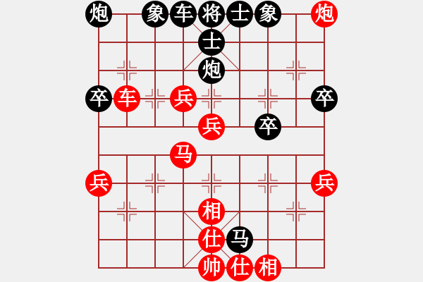 象棋棋譜圖片：久逢知己 先勝 來吧!come.(網(wǎng)絡(luò)對(duì)戰(zhàn)） - 步數(shù)：50 