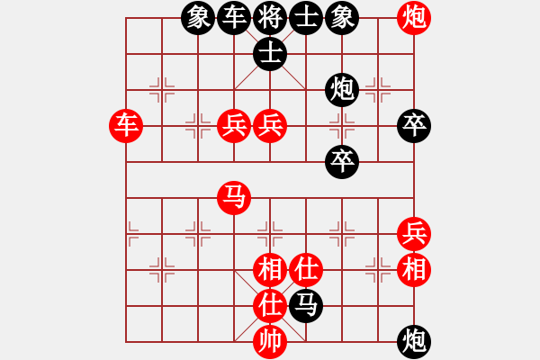 象棋棋譜圖片：久逢知己 先勝 來吧!come.(網(wǎng)絡(luò)對(duì)戰(zhàn)） - 步數(shù)：60 