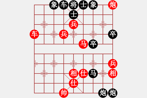 象棋棋譜圖片：久逢知己 先勝 來吧!come.(網(wǎng)絡(luò)對(duì)戰(zhàn)） - 步數(shù)：70 