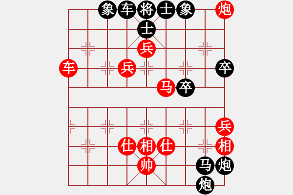 象棋棋譜圖片：久逢知己 先勝 來吧!come.(網(wǎng)絡(luò)對(duì)戰(zhàn)） - 步數(shù)：80 