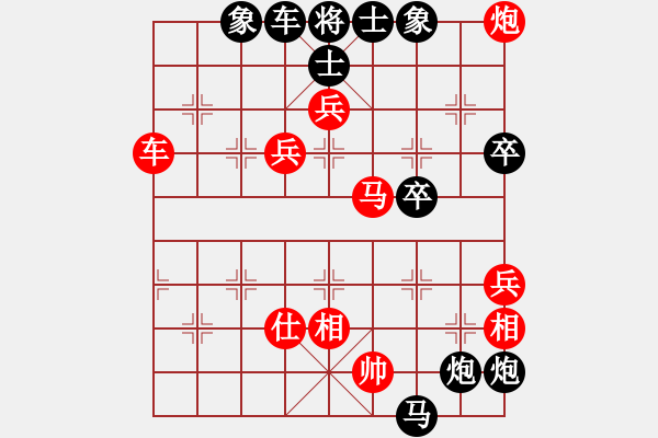 象棋棋譜圖片：久逢知己 先勝 來吧!come.(網(wǎng)絡(luò)對(duì)戰(zhàn)） - 步數(shù)：90 