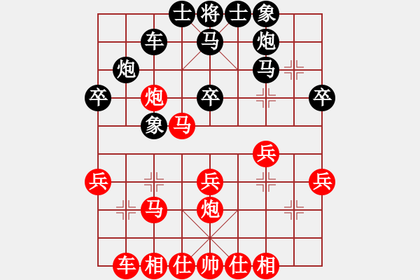 象棋棋譜圖片：唐漢燊先勝郭俊彥 - 步數(shù)：30 