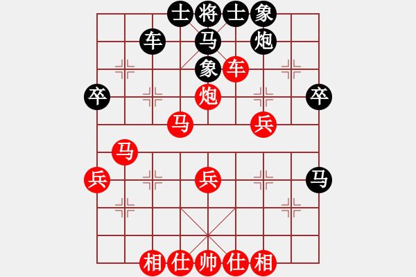 象棋棋譜圖片：唐漢燊先勝郭俊彥 - 步數(shù)：40 