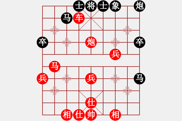 象棋棋譜圖片：唐漢燊先勝郭俊彥 - 步數(shù)：50 