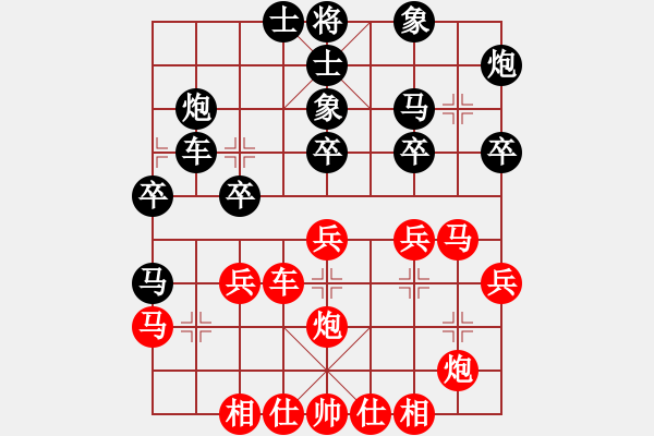 象棋棋譜圖片：?jiǎn)翁锓颊f(shuō)書(shū)(8弦)-勝-純?nèi)松先A山(6星) - 步數(shù)：30 