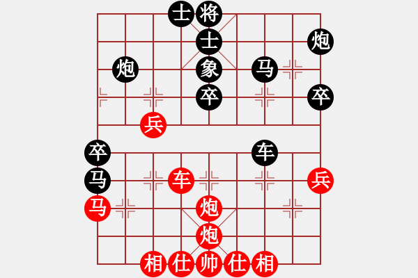 象棋棋譜圖片：?jiǎn)翁锓颊f(shuō)書(shū)(8弦)-勝-純?nèi)松先A山(6星) - 步數(shù)：40 