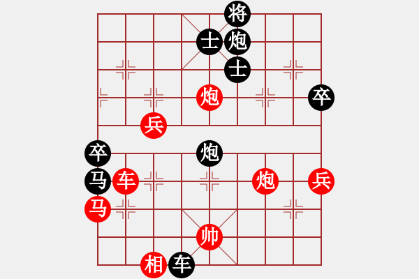 象棋棋譜圖片：?jiǎn)翁锓颊f(shuō)書(shū)(8弦)-勝-純?nèi)松先A山(6星) - 步數(shù)：60 