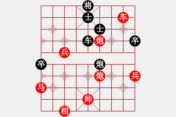 象棋棋譜圖片：?jiǎn)翁锓颊f(shuō)書(shū)(8弦)-勝-純?nèi)松先A山(6星) - 步數(shù)：70 