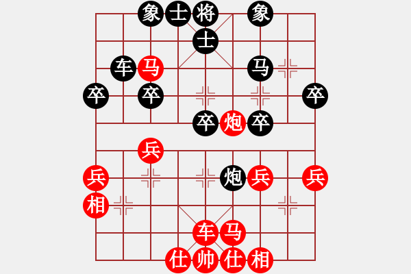 象棋棋譜圖片：桔中高手(7段)-和-天星射月(2級(jí)) - 步數(shù)：40 