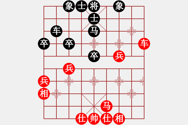 象棋棋譜圖片：桔中高手(7段)-和-天星射月(2級(jí)) - 步數(shù)：50 