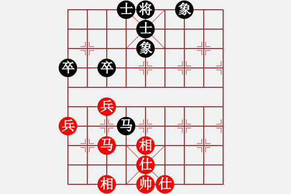 象棋棋譜圖片：桔中高手(7段)-和-天星射月(2級(jí)) - 步數(shù)：70 