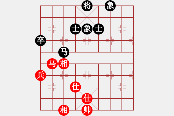 象棋棋譜圖片：桔中高手(7段)-和-天星射月(2級(jí)) - 步數(shù)：80 