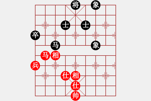 象棋棋譜圖片：桔中高手(7段)-和-天星射月(2級(jí)) - 步數(shù)：90 