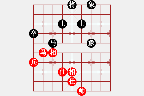 象棋棋譜圖片：桔中高手(7段)-和-天星射月(2級(jí)) - 步數(shù)：99 