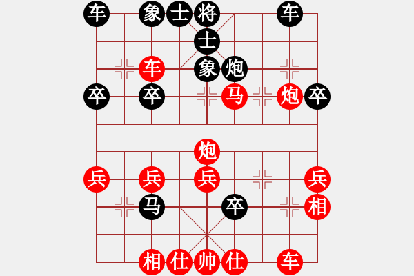 象棋棋譜圖片：神劍門金少(9段)-勝-高靈冠(6段) - 步數(shù)：30 