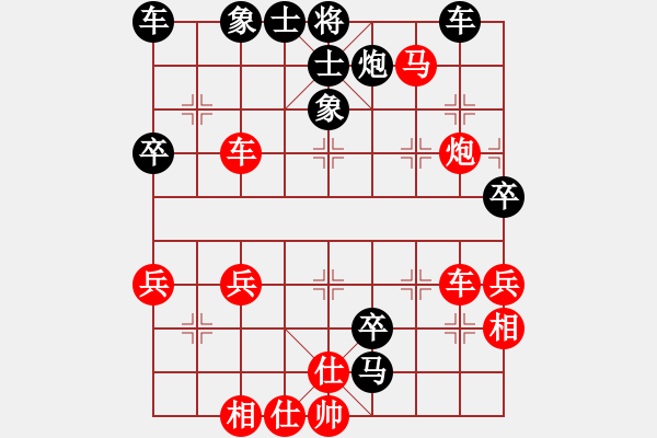 象棋棋譜圖片：神劍門金少(9段)-勝-高靈冠(6段) - 步數(shù)：40 