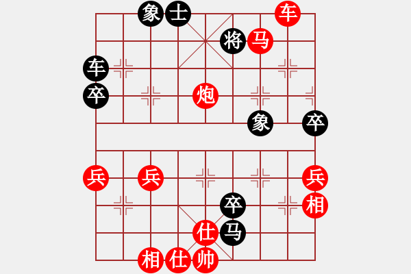 象棋棋譜圖片：神劍門金少(9段)-勝-高靈冠(6段) - 步數(shù)：50 