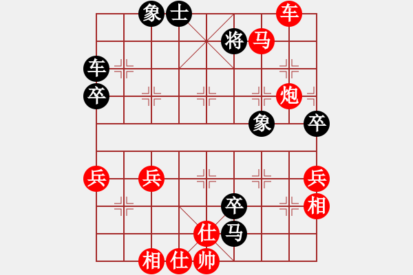 象棋棋譜圖片：神劍門金少(9段)-勝-高靈冠(6段) - 步數(shù)：51 