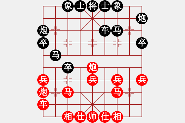 象棋棋譜圖片：105年觀音杯高段組R1江昆逸先勝林添漢 - 步數：30 