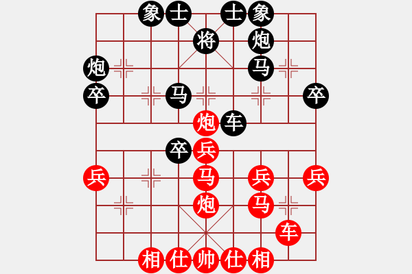 象棋棋譜圖片：105年觀音杯高段組R1江昆逸先勝林添漢 - 步數：40 