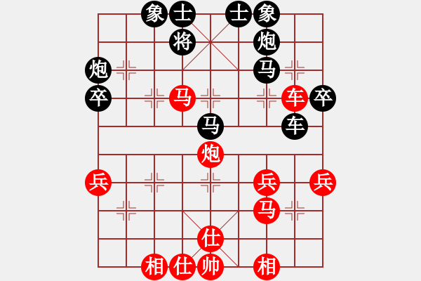 象棋棋譜圖片：105年觀音杯高段組R1江昆逸先勝林添漢 - 步數：50 