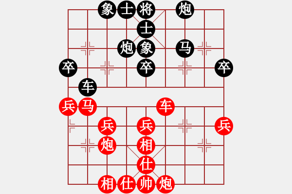 象棋棋譜圖片：任逍遙對(duì)一葉知秋.pgn - 步數(shù)：40 