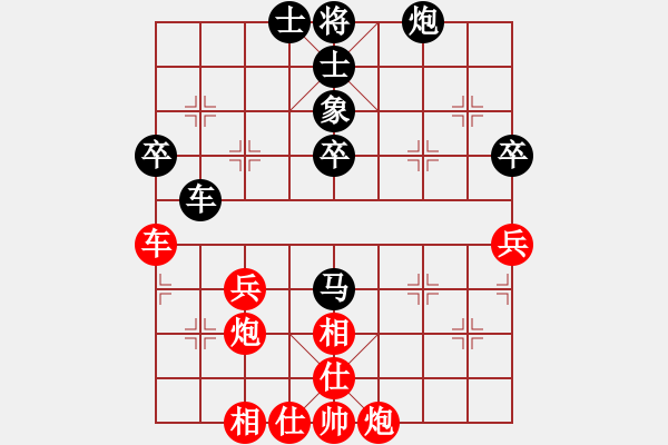 象棋棋譜圖片：任逍遙對(duì)一葉知秋.pgn - 步數(shù)：50 