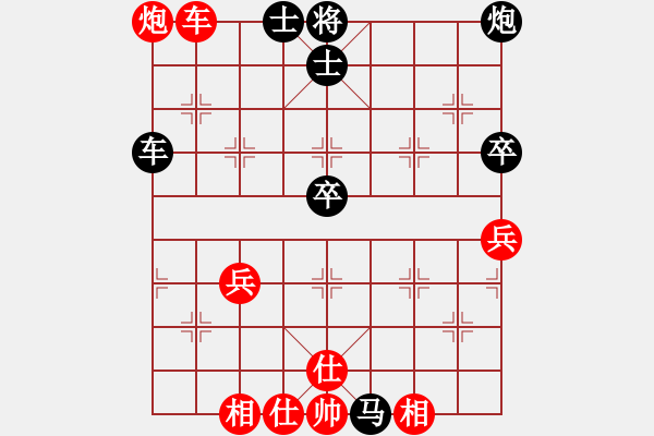 象棋棋譜圖片：任逍遙對(duì)一葉知秋.pgn - 步數(shù)：70 