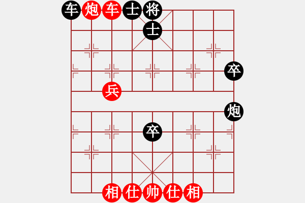 象棋棋譜圖片：任逍遙對(duì)一葉知秋.pgn - 步數(shù)：80 