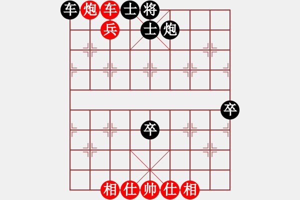 象棋棋譜圖片：任逍遙對(duì)一葉知秋.pgn - 步數(shù)：90 