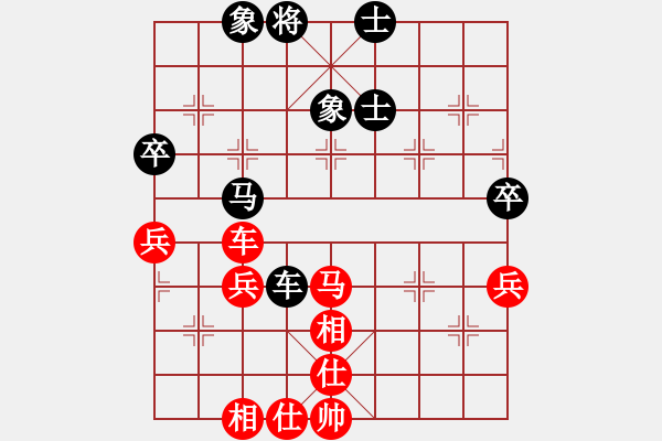 象棋棋譜圖片：橫才俊儒[292832991] -VS- 寶馬A8[1710072182] - 步數(shù)：70 