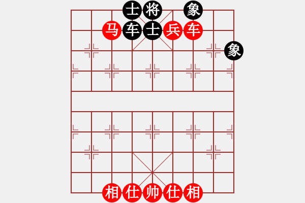 象棋棋譜圖片：車馬兵勝車士象全8 - 步數(shù)：30 