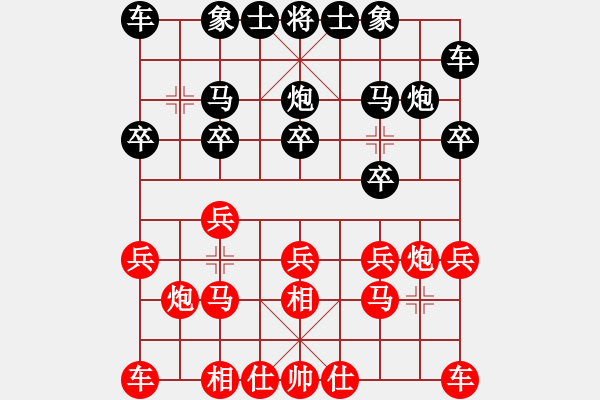 象棋棋譜圖片：巫師木人9(9星)-勝-xinganta(8星)炮二進一！?。。。。。。。。。。。。。。。。。。。。。。?！ - 步數(shù)：10 