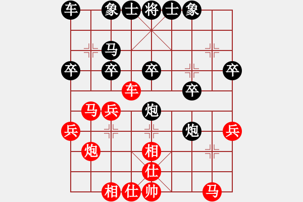 象棋棋譜圖片：巫師木人9(9星)-勝-xinganta(8星)炮二進一?。。。。。。。。。。。。。。。。。。。。。。。?！ - 步數(shù)：30 