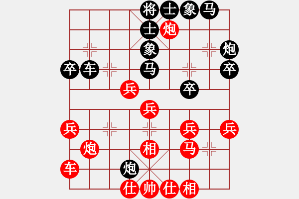 象棋棋谱图片：广东省 张学潮 和 湖北省 赵金成 - 步数：30 