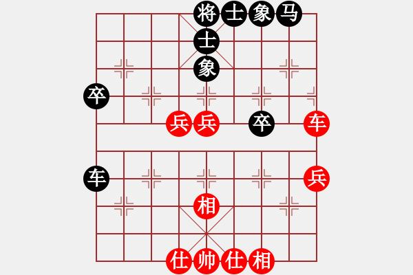 象棋棋谱图片：广东省 张学潮 和 湖北省 赵金成 - 步数：50 