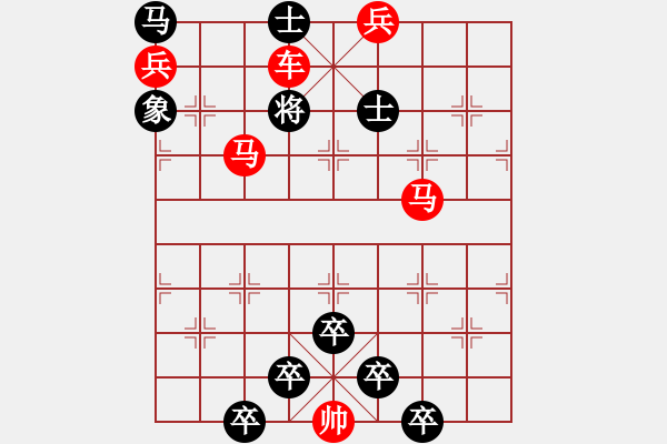 象棋棋譜圖片：《雅韻齋》【 紀念毛澤東誕辰125周年 】 秦 臻 擬局 - 步數(shù)：47 