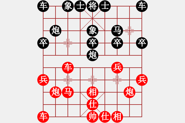 象棋棋譜圖片：2017鳳崗1季度象棋公開賽徐勤華先勝齊龍飛7 - 步數(shù)：20 