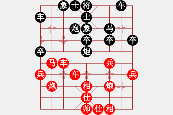 象棋棋譜圖片：2017鳳崗1季度象棋公開賽徐勤華先勝齊龍飛7 - 步數(shù)：30 