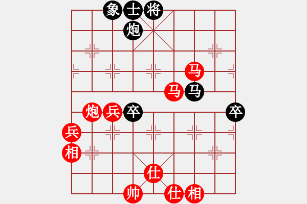 象棋棋譜圖片：群力 VS 焦作楊閏棋 - 步數(shù)：100 