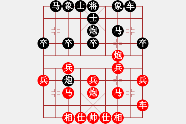 象棋棋譜圖片：群力 VS 焦作楊閏棋 - 步數(shù)：20 