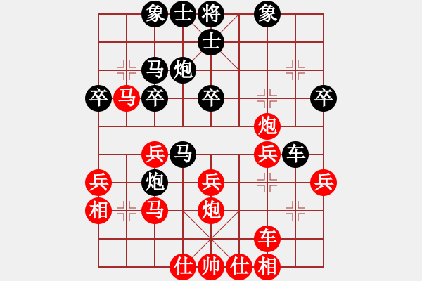 象棋棋譜圖片：群力 VS 焦作楊閏棋 - 步數(shù)：30 