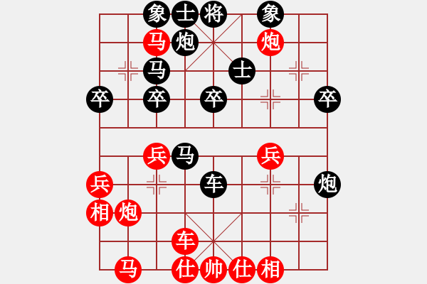 象棋棋譜圖片：群力 VS 焦作楊閏棋 - 步數(shù)：40 