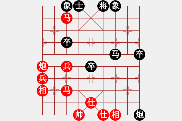 象棋棋譜圖片：群力 VS 焦作楊閏棋 - 步數(shù)：70 