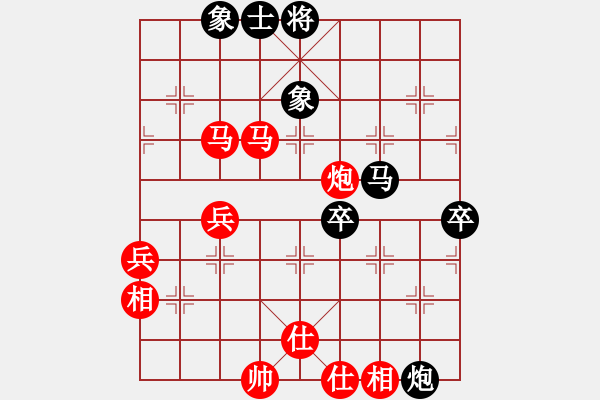 象棋棋譜圖片：群力 VS 焦作楊閏棋 - 步數(shù)：80 