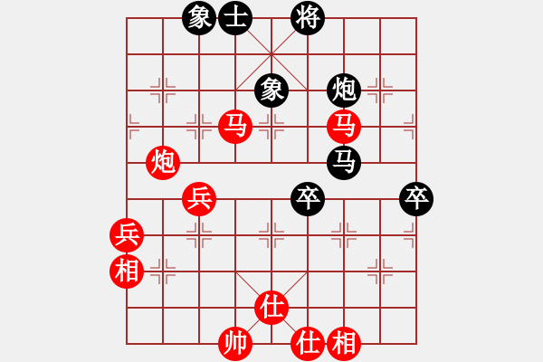 象棋棋譜圖片：群力 VS 焦作楊閏棋 - 步數(shù)：90 