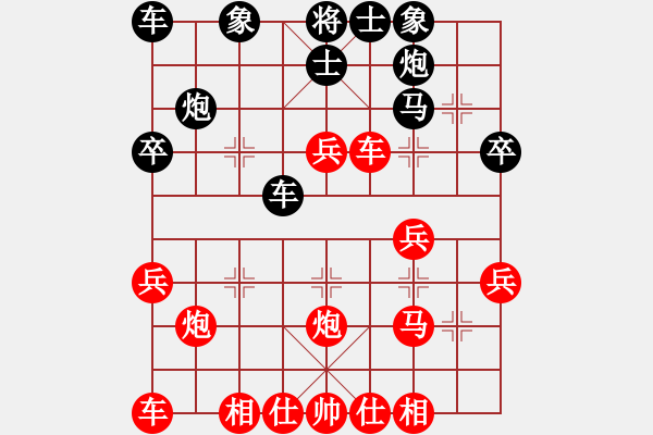 象棋棋譜圖片：蔡培青     先勝 陳釗榮     - 步數(shù)：30 